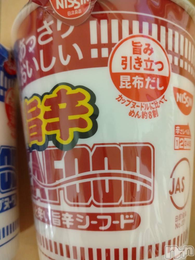 長岡人妻デリヘル人妻楼　長岡店(ヒトヅマロウ　ナガオカテン) なな(43)の9月2日写メブログ「ウエルシアで」