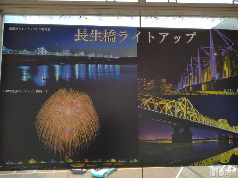 長岡デリヘル人妻楼　長岡店(ヒトヅマロウ　ナガオカテン) なな(43)の9月11日写メブログ「長生橋の」