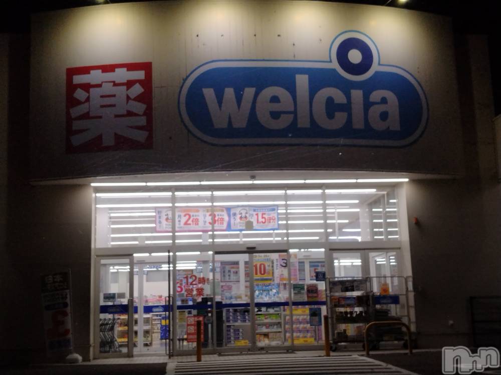 長岡デリヘル人妻楼　長岡店(ヒトヅマロウ　ナガオカテン) なな(43)の9月15日写メブログ「近所のウエルシア」