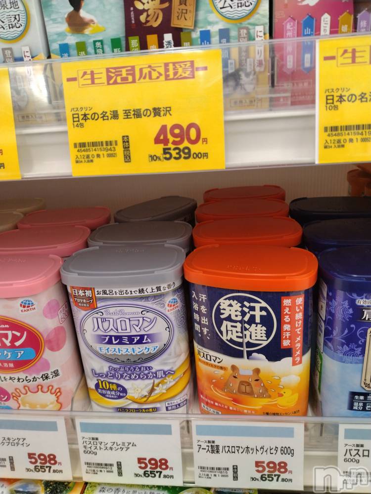 長岡デリヘル人妻楼　長岡店(ヒトヅマロウ　ナガオカテン) なな(43)の9月18日写メブログ「さっき近所で」