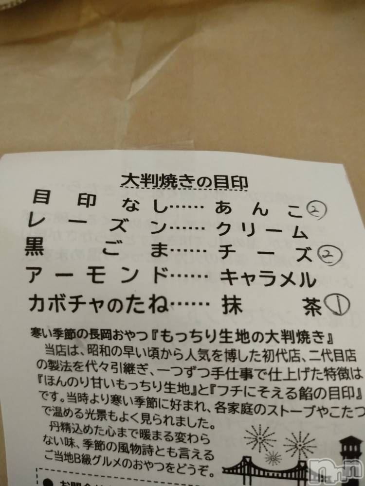 長岡デリヘル人妻楼　長岡店(ヒトヅマロウ　ナガオカテン) なな(43)の10月12日写メブログ「1年ぶりに」