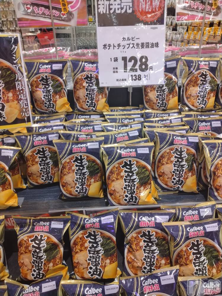 長岡デリヘル人妻楼　長岡店(ヒトヅマロウ　ナガオカテン) なな(43)の11月26日写メブログ「原信で」