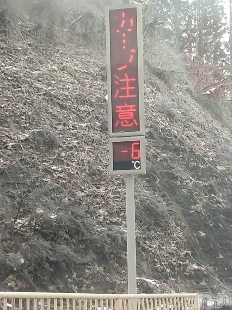 長岡デリヘル人妻楼　長岡店(ヒトヅマロウ　ナガオカテン) なな(43)の12月6日写メブログ「今朝山道での」