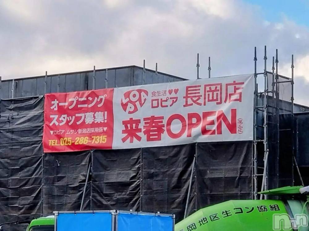 長岡デリヘル人妻楼　長岡店(ヒトヅマロウ　ナガオカテン) なな(43)の12月23日写メブログ「長岡に出来る」