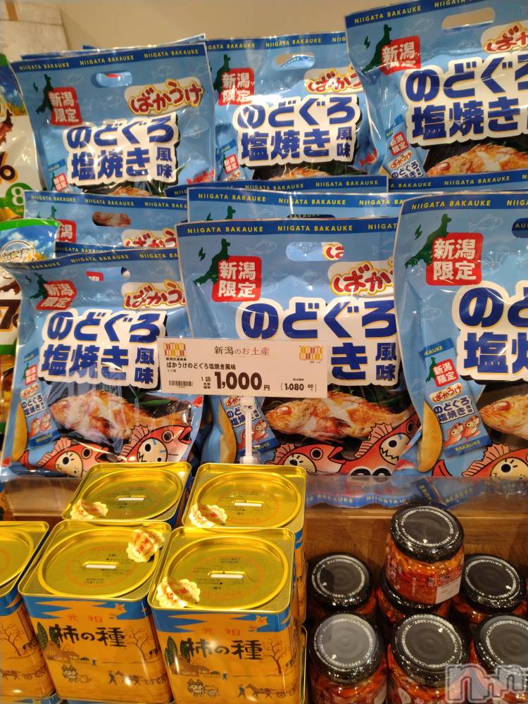 長岡デリヘル人妻楼　長岡店(ヒトヅマロウ　ナガオカテン) なな(43)の12月27日写メブログ「新潟土産」