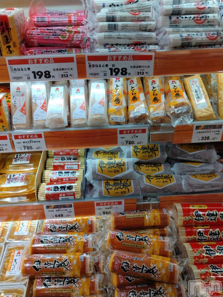 長岡デリヘル人妻楼　長岡店(ヒトヅマロウ　ナガオカテン) なな(43)の12月30日写メブログ「スーパーに行ったら」