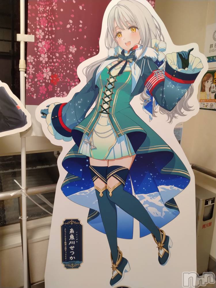 長岡デリヘル人妻楼　長岡店(ヒトヅマロウ　ナガオカテン) なな(43)の1月4日写メブログ「今日まで」