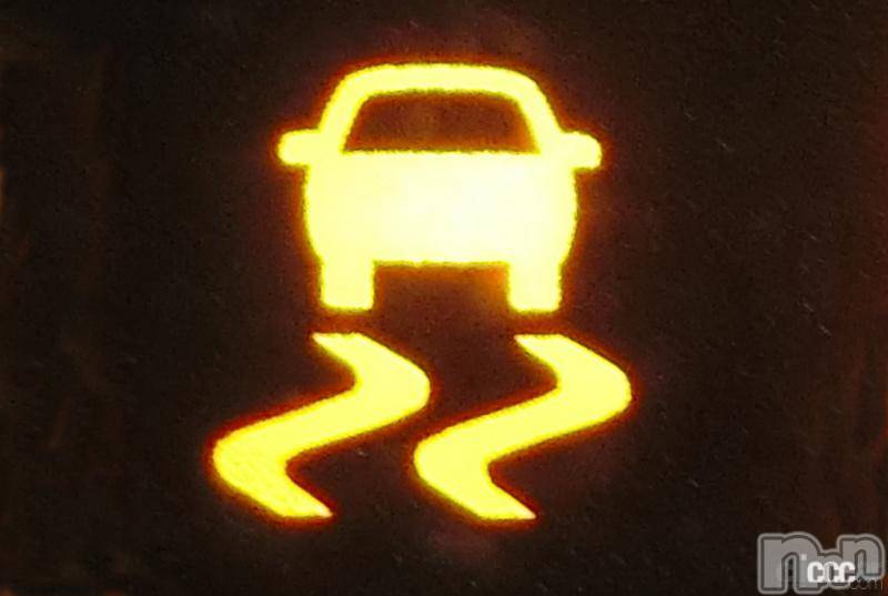 長岡デリヘル人妻楼　長岡店(ヒトヅマロウ　ナガオカテン) なな(43)の1月17日写メブログ「車の横滑り🚕💨」