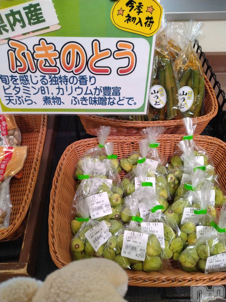 長岡デリヘル人妻楼　長岡店(ヒトヅマロウ　ナガオカテン) なな(43)の2月19日写メブログ「柏崎産の」