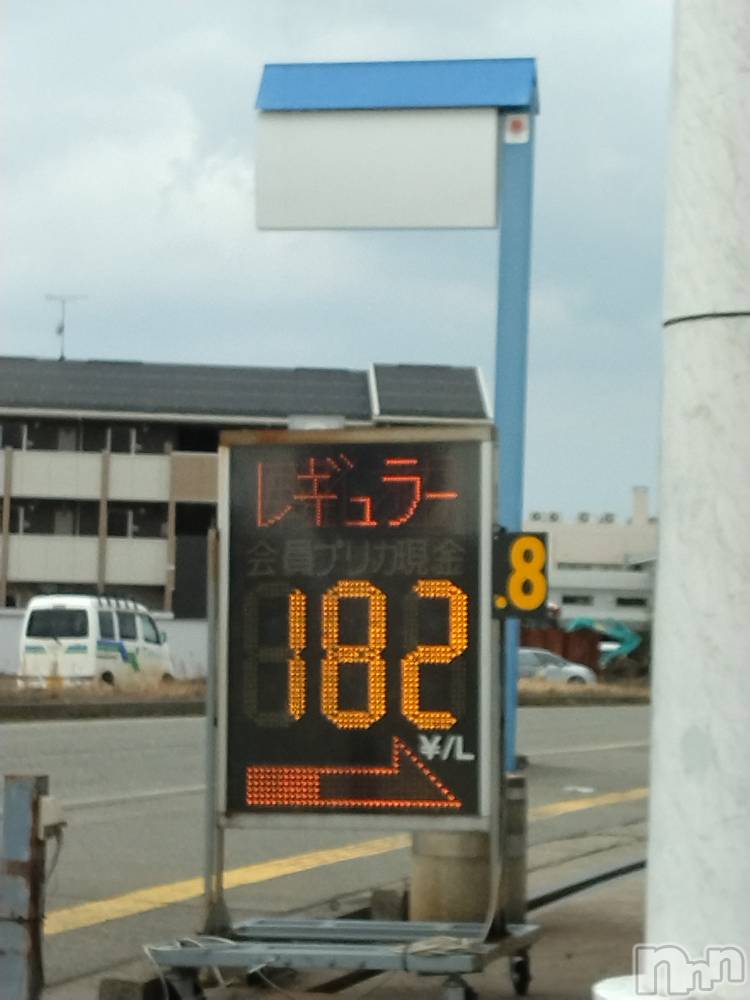 長岡デリヘル人妻楼　長岡店(ヒトヅマロウ　ナガオカテン) なな(43)の3月16日写メブログ「ガソリン価格」