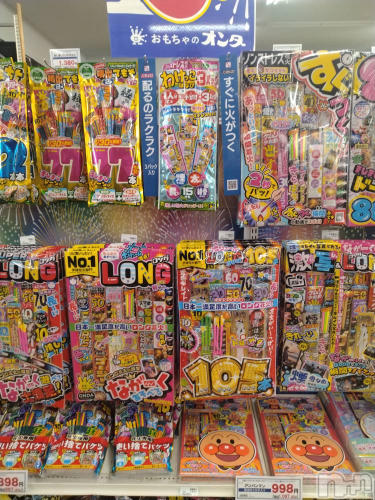 長岡デリヘル人妻楼　長岡店(ヒトヅマロウ　ナガオカテン) なな(43)の6月27日写メブログ「ムサシに行ったら」