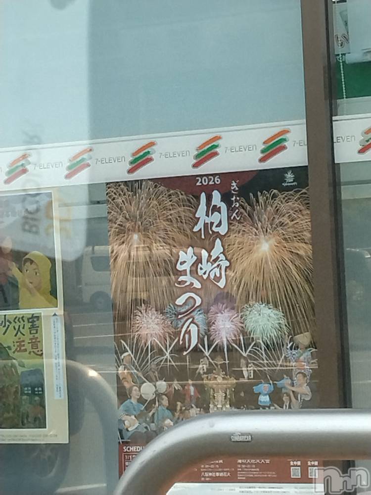 長岡デリヘル人妻楼　長岡店(ヒトヅマロウ　ナガオカテン) なな(43)の7月5日写メブログ「柏崎のセブンで」