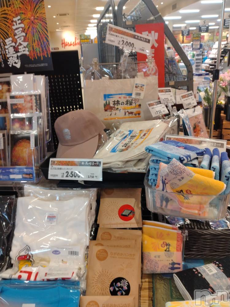 長岡デリヘル人妻楼　長岡店(ヒトヅマロウ　ナガオカテン) なな(43)の7月24日写メブログ「原信店内にて」