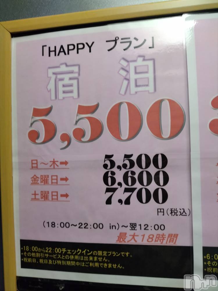 長岡デリヘル人妻楼　長岡店(ヒトヅマロウ　ナガオカテン) なな(43)の8月13日写メブログ「一人ラブホ！」