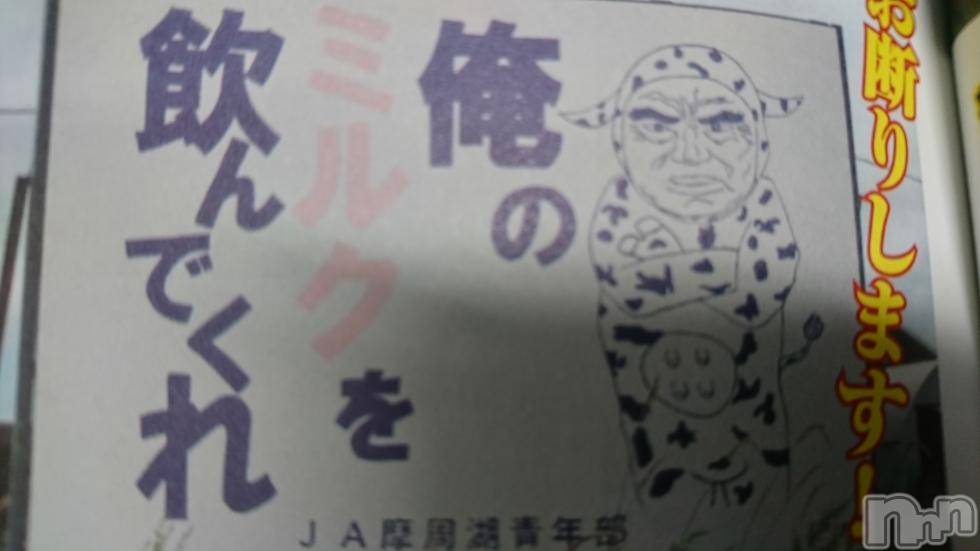 長岡人妻デリヘル人妻楼　長岡店(ヒトヅマロウ　ナガオカテン) なな(43)の3月21日写メブログ「ゴックン・・してくれ」