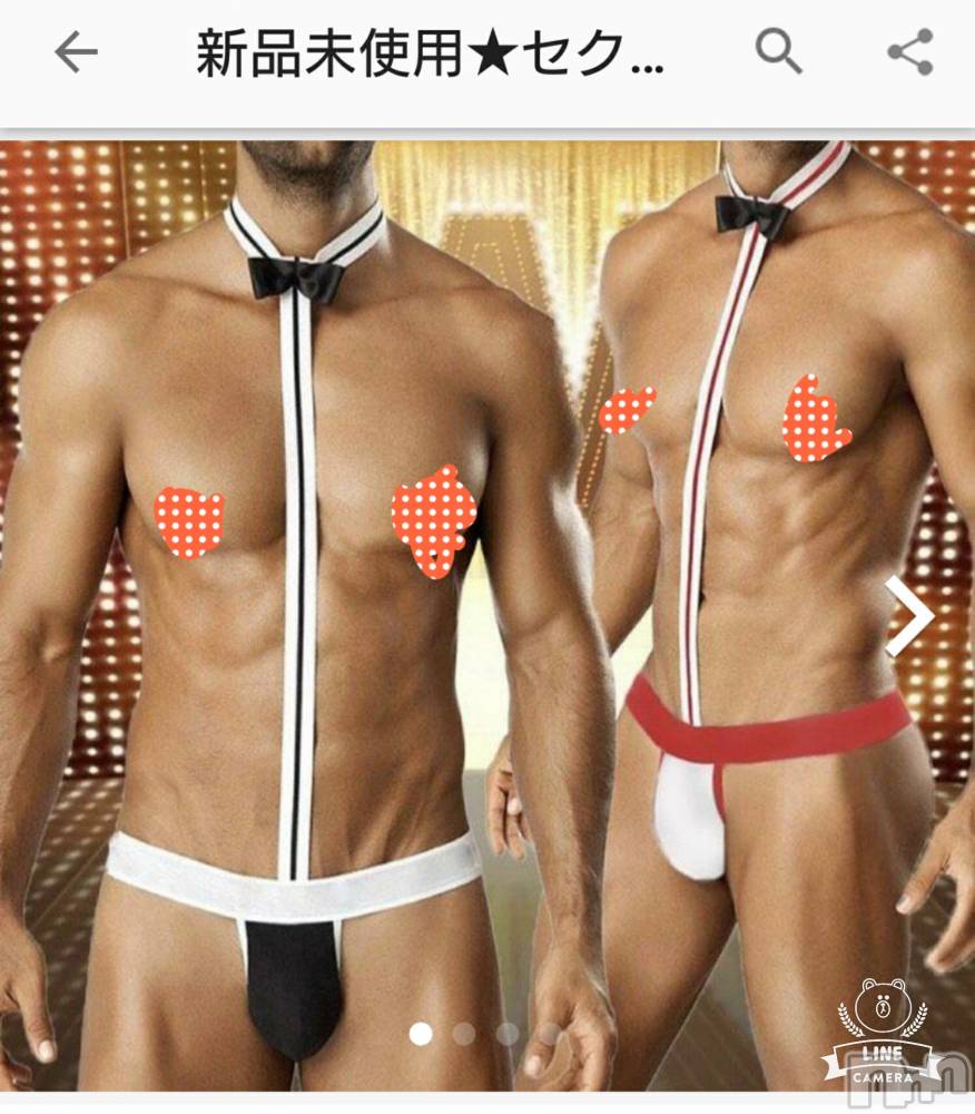 長岡デリヘル人妻楼　長岡店(ヒトヅマロウ　ナガオカテン) なな(43)の11月26日写メブログ「ログインできない！」