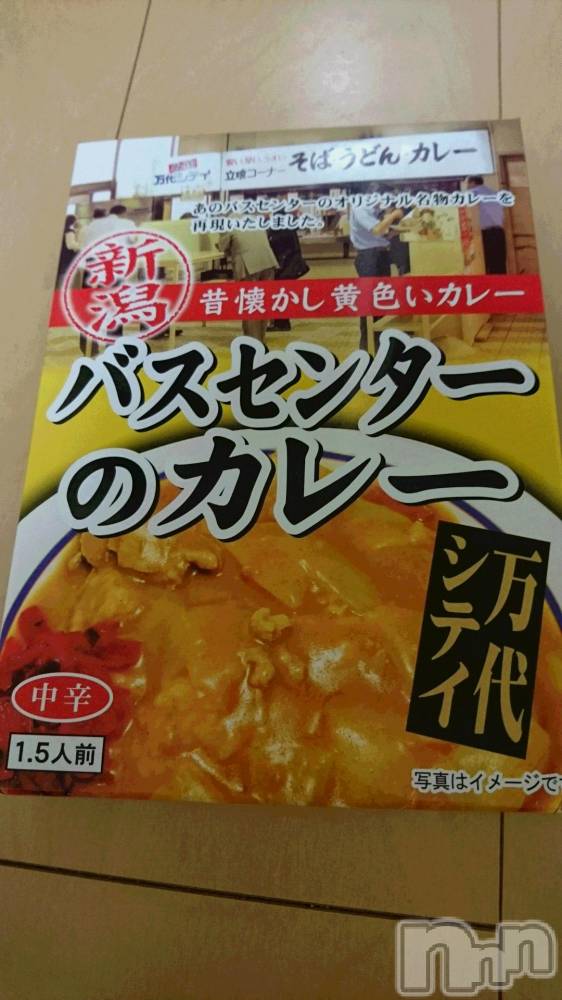 長岡人妻デリヘル人妻楼　長岡店(ヒトヅマロウ　ナガオカテン) なな(43)の3月21日写メブログ「もっと買えば…」