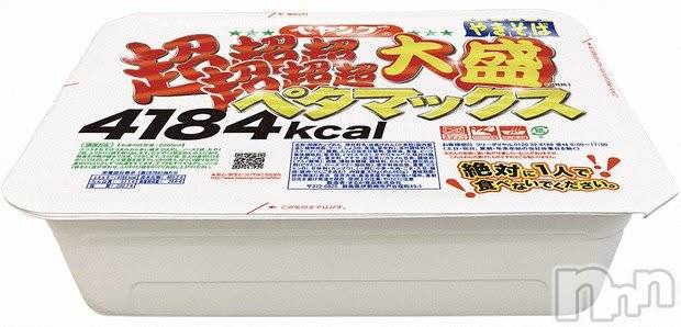 長岡人妻デリヘル人妻楼　長岡店(ヒトヅマロウ　ナガオカテン) なな(38)の10月29日写メブログ「コレね・・！」