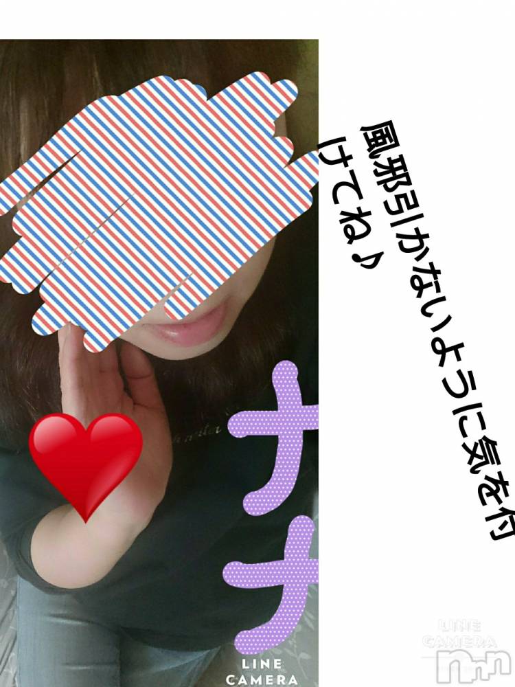 長岡人妻デリヘル人妻楼　長岡店(ヒトヅマロウ　ナガオカテン) なな(43)の11月9日写メブログ「わっ！！」