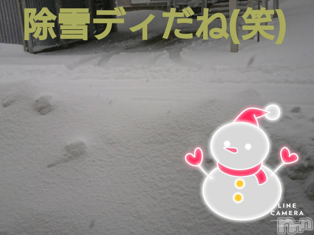 長岡デリヘル人妻楼　長岡店(ヒトヅマロウ　ナガオカテン) なな(43)の1月8日写メブログ「雪の中にて」