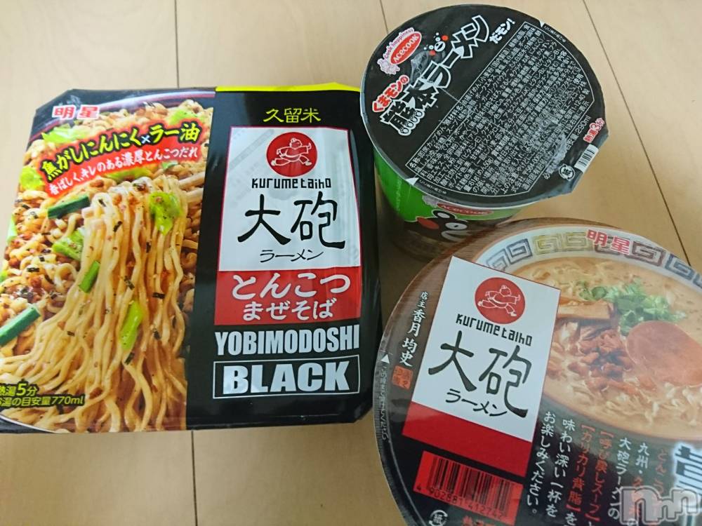 長岡デリヘル人妻楼　長岡店(ヒトヅマロウ　ナガオカテン) なな(43)の2月7日写メブログ「ご当地ラーメン」