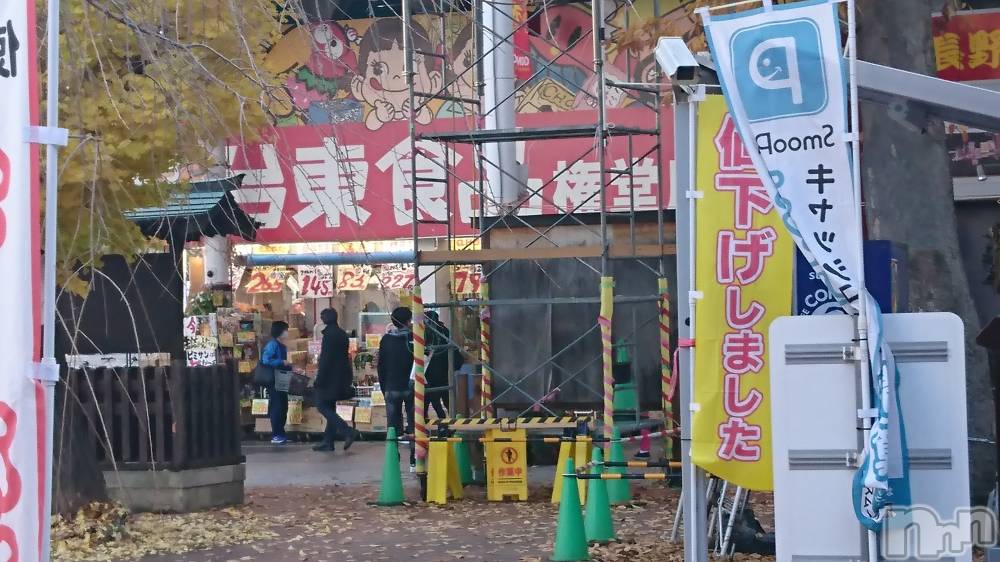 長岡人妻デリヘル人妻楼　長岡店(ヒトヅマロウ　ナガオカテン) なな(38)の11月20日写メブログ「長野の・・」