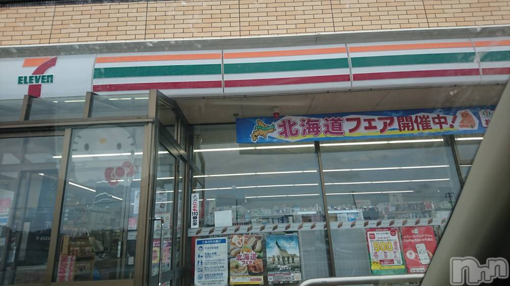長岡デリヘル人妻楼　長岡店(ヒトヅマロウ　ナガオカテン) なな(43)の1月27日写メブログ「私もセブンイレブンで」
