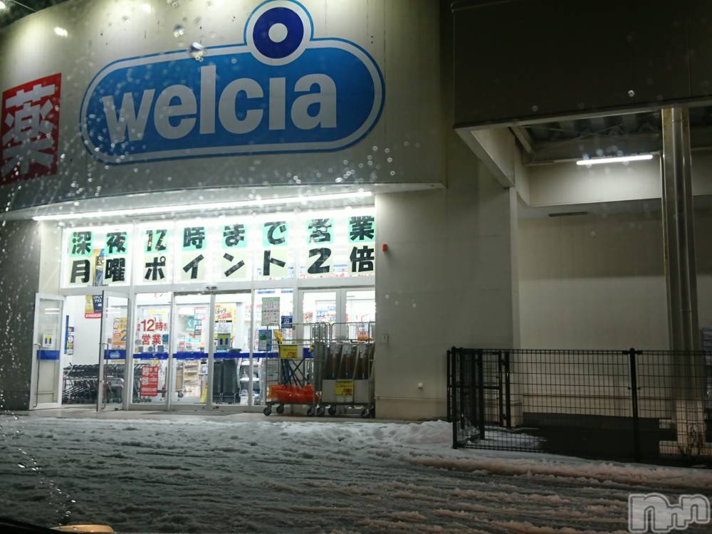 長岡デリヘル人妻楼　長岡店(ヒトヅマロウ　ナガオカテン) なな(43)の2月4日写メブログ「買うのを忘れ・・」