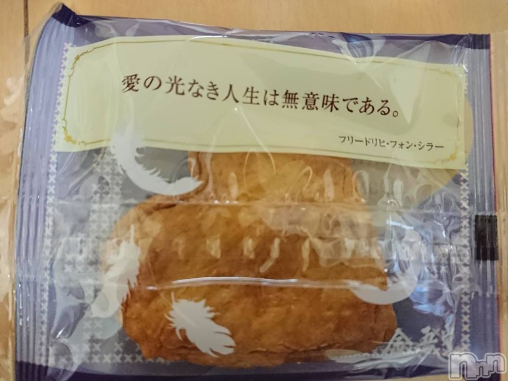 長岡人妻デリヘル人妻楼　長岡店(ヒトヅマロウ　ナガオカテン) なな(43)の2月14日写メブログ「今日、薬局にて」