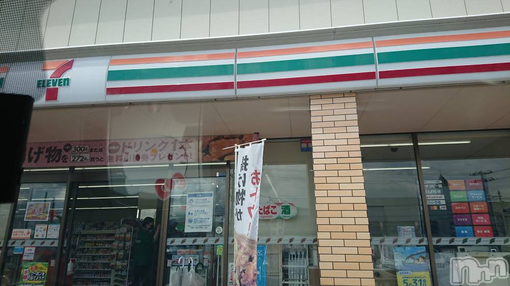長岡人妻デリヘル人妻楼　長岡店(ヒトヅマロウ　ナガオカテン) なな(43)の5月3日写メブログ「どっちを選ぶか？」