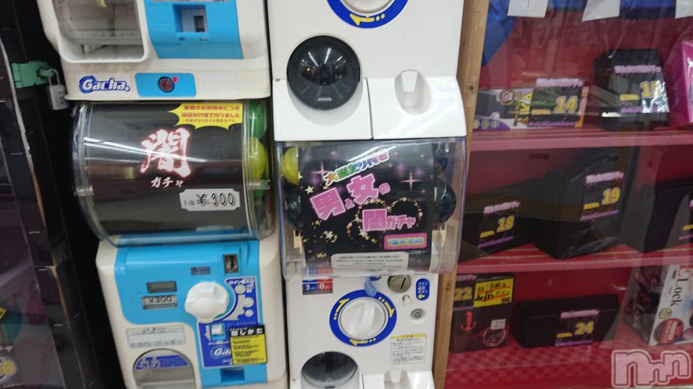 長岡人妻デリヘル人妻楼　長岡店(ヒトヅマロウ　ナガオカテン) なな(43)の5月7日写メブログ「エロのガチャガチャ」