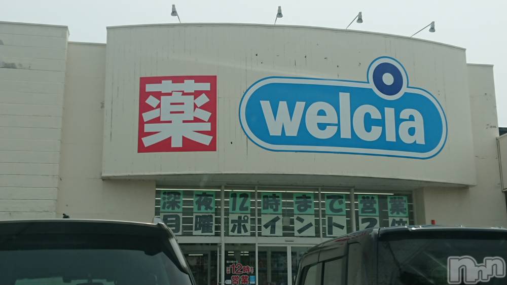 長岡人妻デリヘル人妻楼　長岡店(ヒトヅマロウ　ナガオカテン) なな(43)の6月21日写メブログ「今日する事」
