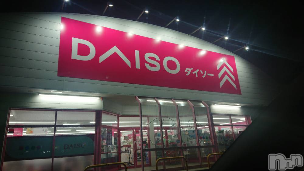 長岡デリヘル人妻楼　長岡店(ヒトヅマロウ　ナガオカテン) なな(43)の10月25日写メブログ「100円ショップ」