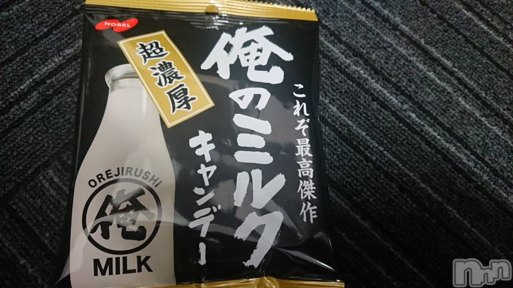 長岡人妻デリヘル人妻楼　長岡店(ヒトヅマロウ　ナガオカテン) なな(43)の12月28日写メブログ「俺のミルク♥️」