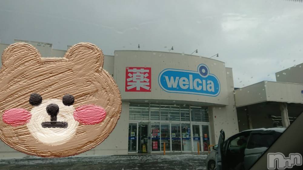 長岡デリヘル人妻楼　長岡店(ヒトヅマロウ　ナガオカテン) なな(43)の1月6日写メブログ「病院へ行ったら」