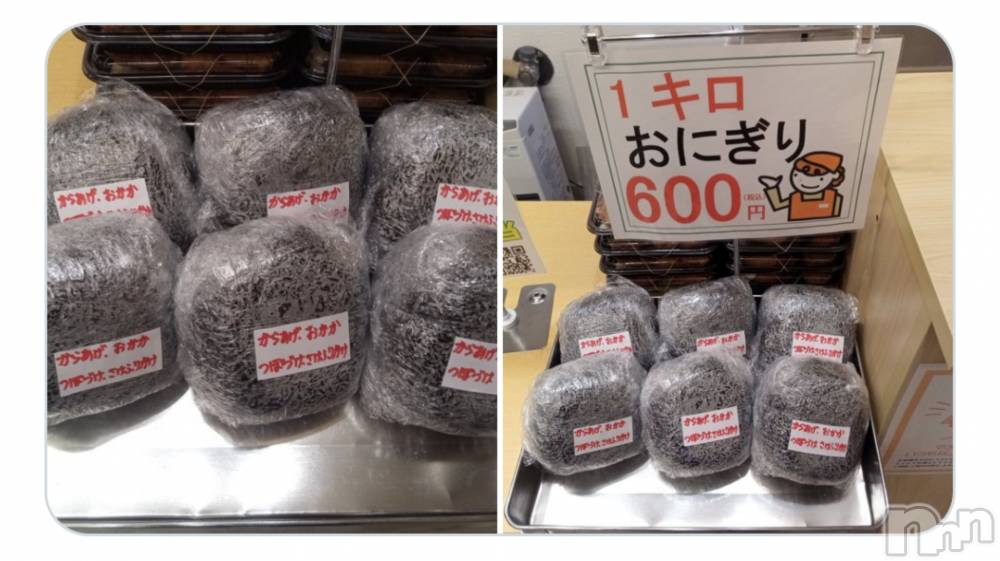 長岡デリヘル人妻楼　長岡店(ヒトヅマロウ　ナガオカテン) なな(43)の1月14日写メブログ「でかすぎ！！」