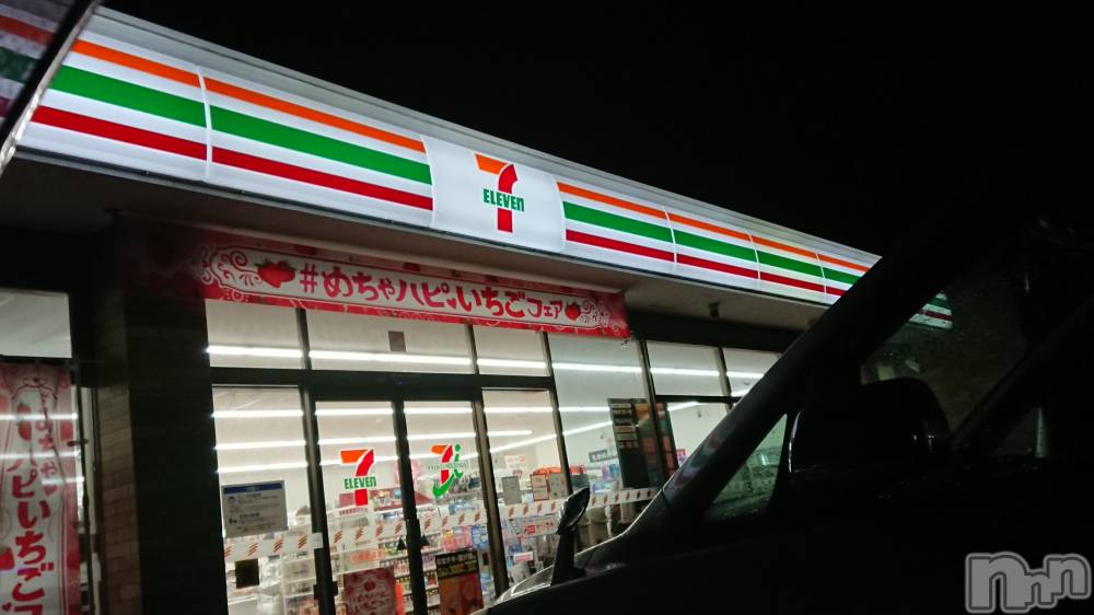 長岡デリヘル人妻楼　長岡店(ヒトヅマロウ　ナガオカテン) なな(43)の1月14日写メブログ「セブンで先ほど購入！」