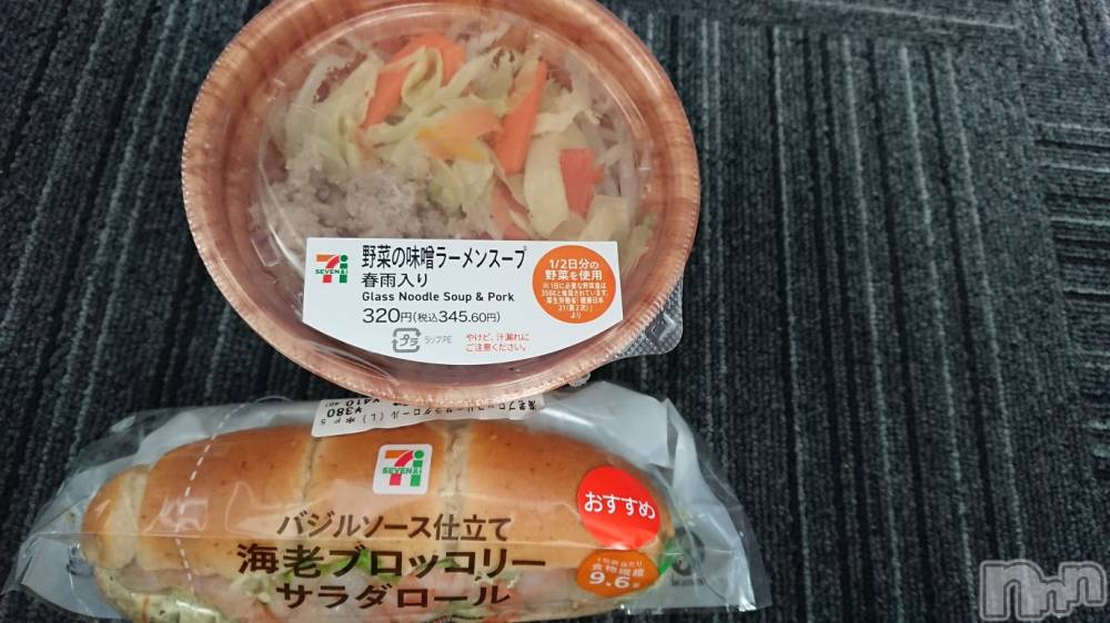 長岡デリヘル人妻楼　長岡店(ヒトヅマロウ　ナガオカテン) なな(43)の1月23日写メブログ「セブンのコレ～！🏪」