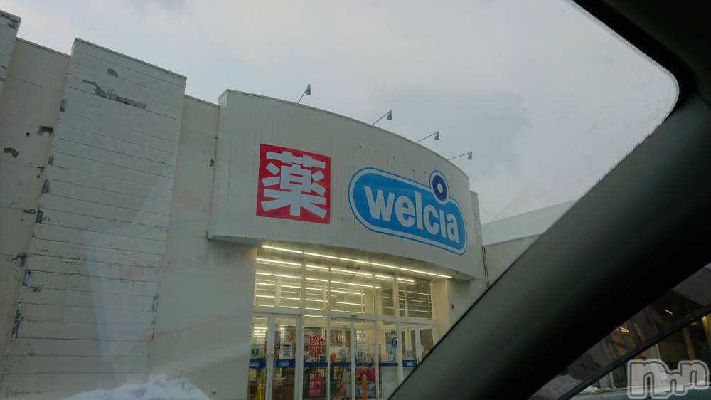 長岡デリヘル人妻楼　長岡店(ヒトヅマロウ　ナガオカテン) なな(43)の1月30日写メブログ「ウェルシアで」