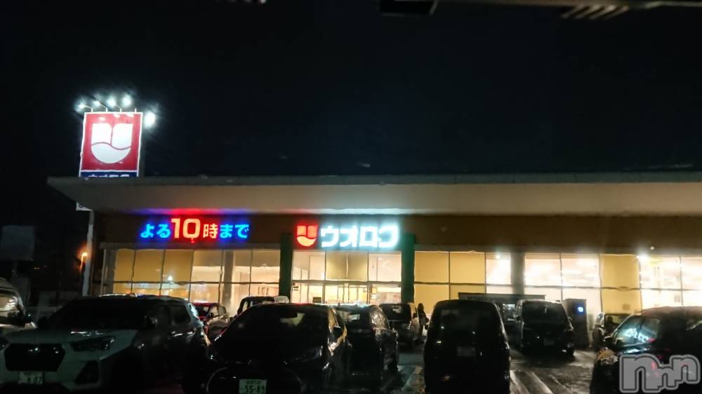 長岡デリヘル人妻楼　長岡店(ヒトヅマロウ　ナガオカテン) なな(43)の2月19日写メブログ「ウオロクに行ったら」