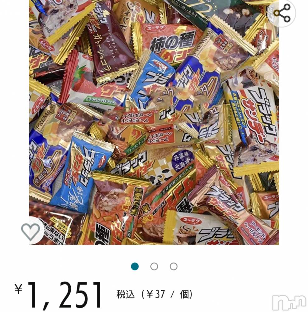 長岡デリヘル人妻楼　長岡店(ヒトヅマロウ　ナガオカテン) なな(43)の2月26日写メブログ「購入したら・・」