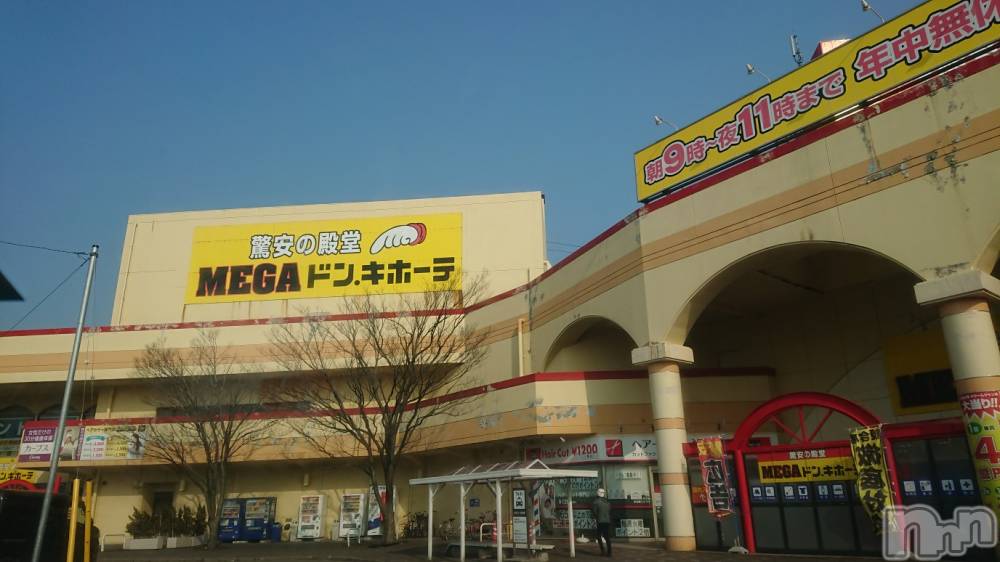 長岡デリヘル人妻楼　長岡店(ヒトヅマロウ　ナガオカテン) なな(43)の3月8日写メブログ「ドンキ・ホーテで」