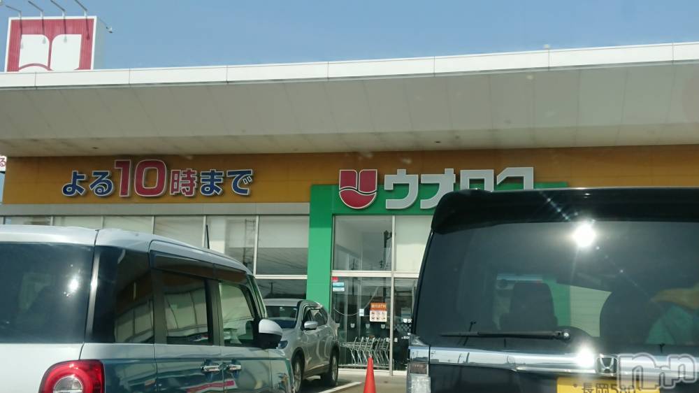 長岡人妻デリヘル人妻楼　長岡店(ヒトヅマロウ　ナガオカテン) なな(38)の3月9日写メブログ「先程ウオロクで何と・・」