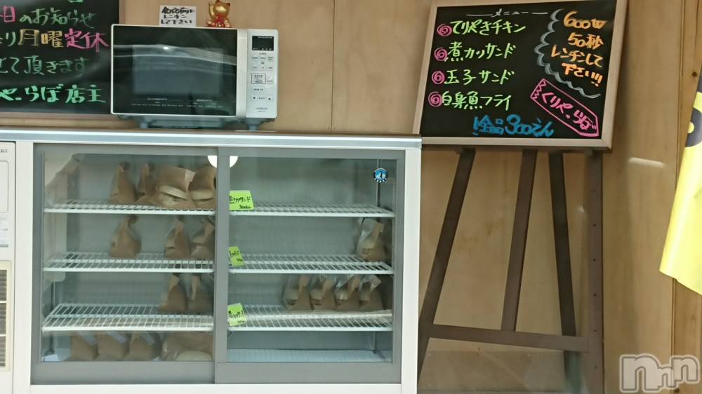 長岡人妻デリヘル人妻楼　長岡店(ヒトヅマロウ　ナガオカテン) なな(43)の4月1日写メブログ「曽地峠にある」