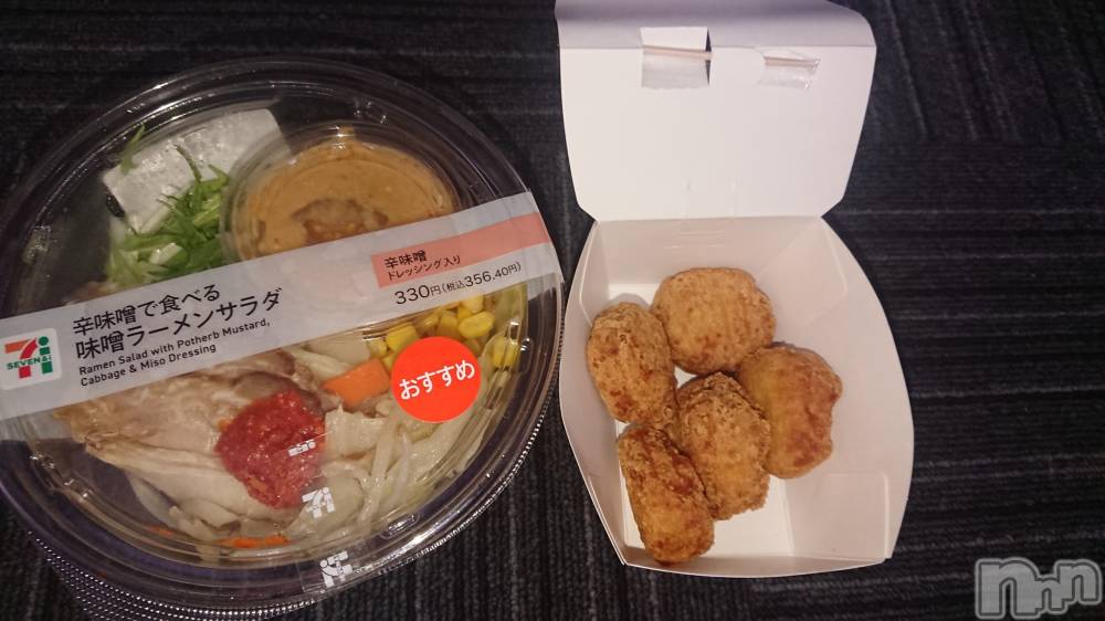 長岡デリヘル人妻楼　長岡店(ヒトヅマロウ　ナガオカテン) なな(43)の4月8日写メブログ「セブンのコレ！」