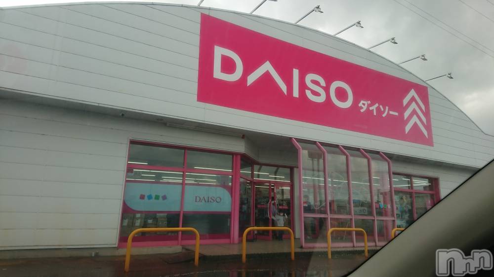 長岡デリヘル人妻楼　長岡店(ヒトヅマロウ　ナガオカテン) なな(43)の4月8日写メブログ「DAISOの！」