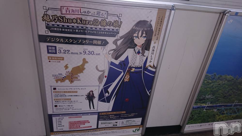 長岡人妻デリヘル人妻楼　長岡店(ヒトヅマロウ　ナガオカテン) なな(43)の4月19日写メブログ「正体わかりました！」