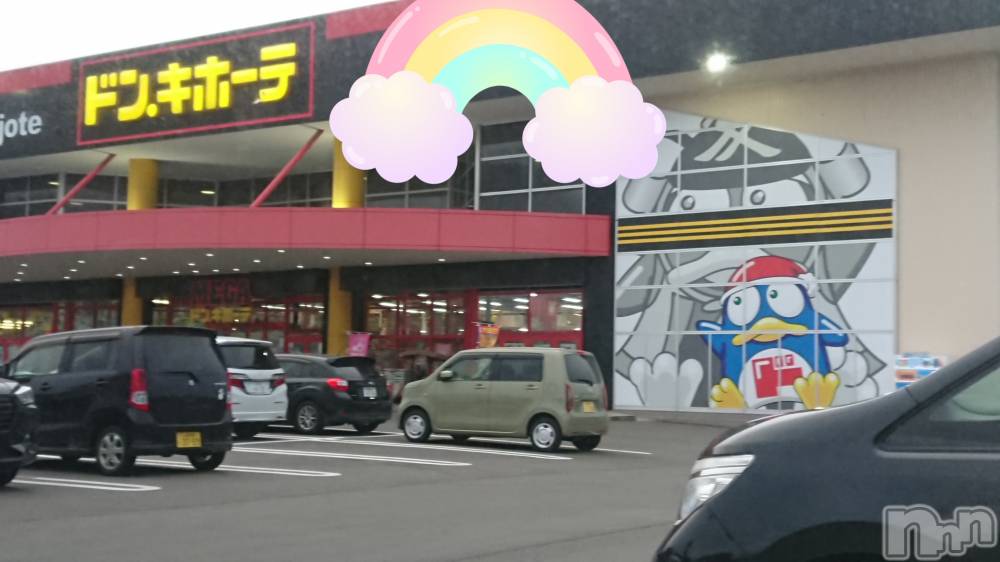 長岡デリヘル人妻楼　長岡店(ヒトヅマロウ　ナガオカテン) なな(43)の4月25日写メブログ「ドンキホーテで！」