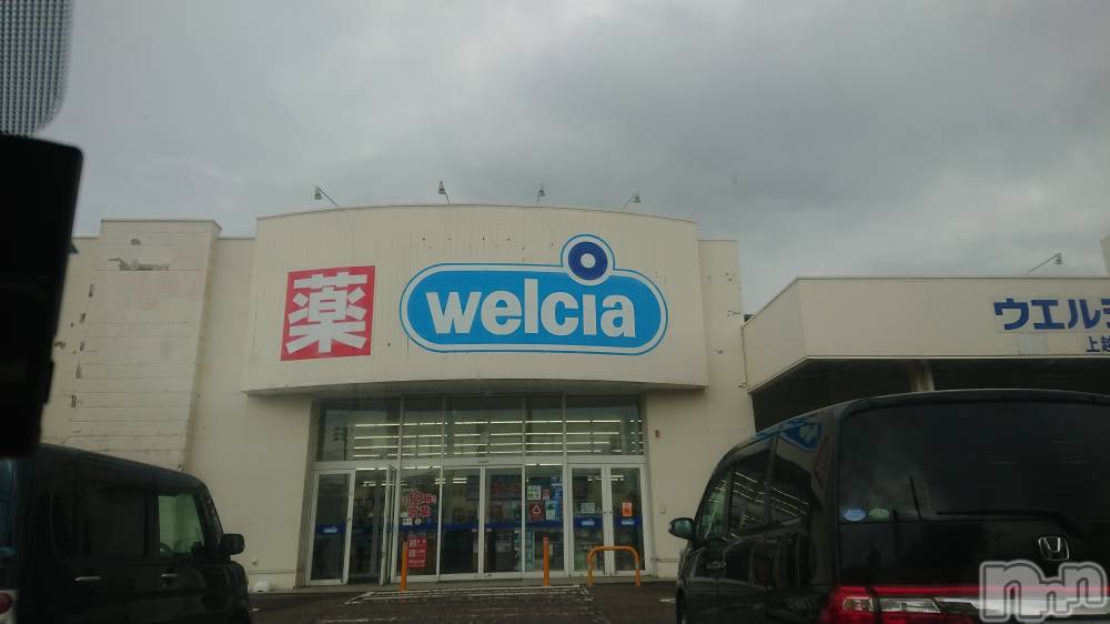 長岡人妻デリヘル人妻楼　長岡店(ヒトヅマロウ　ナガオカテン) なな(43)の4月30日写メブログ「近所のウェルシアヘ！」
