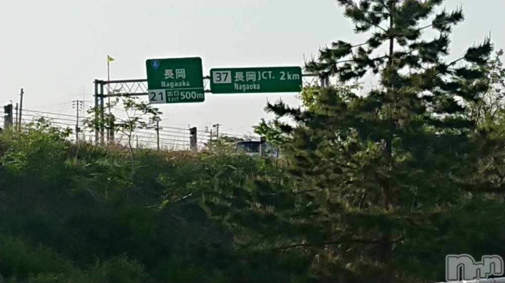 長岡人妻デリヘル人妻楼　長岡店(ヒトヅマロウ　ナガオカテン) なな(43)の5月4日写メブログ「長岡インター付近」